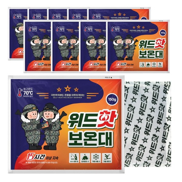 위드핫 보온대 핫팩 100개 150g KC인증 15시간 지속 최고온도 70도 평균온도 60도 70,000원