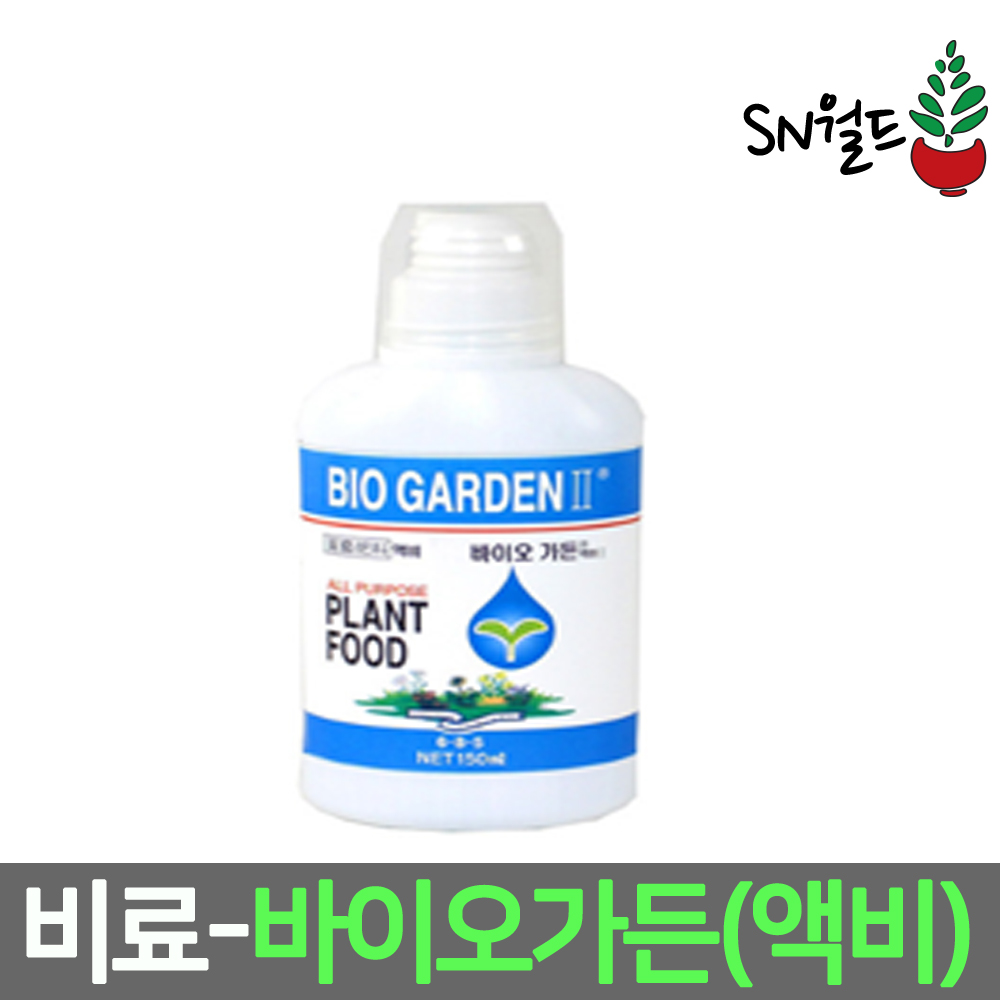 담쟁이가든 바이오가든 액비 150ml 식물영양제, 1개 3,790원