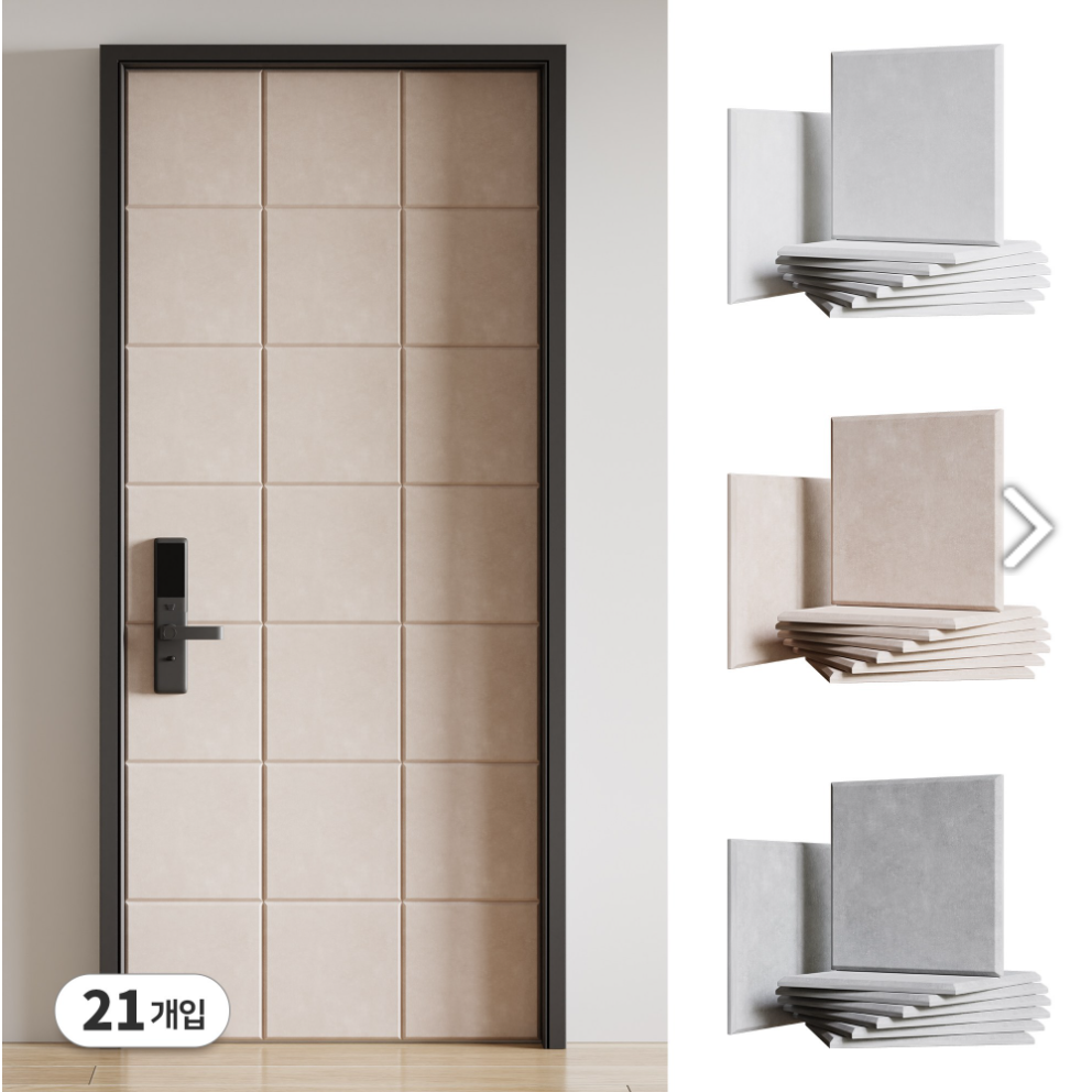 Tanit 현관문 벽 방음판 방음재 소음방지 단열 접착식 인테리어 30,450원