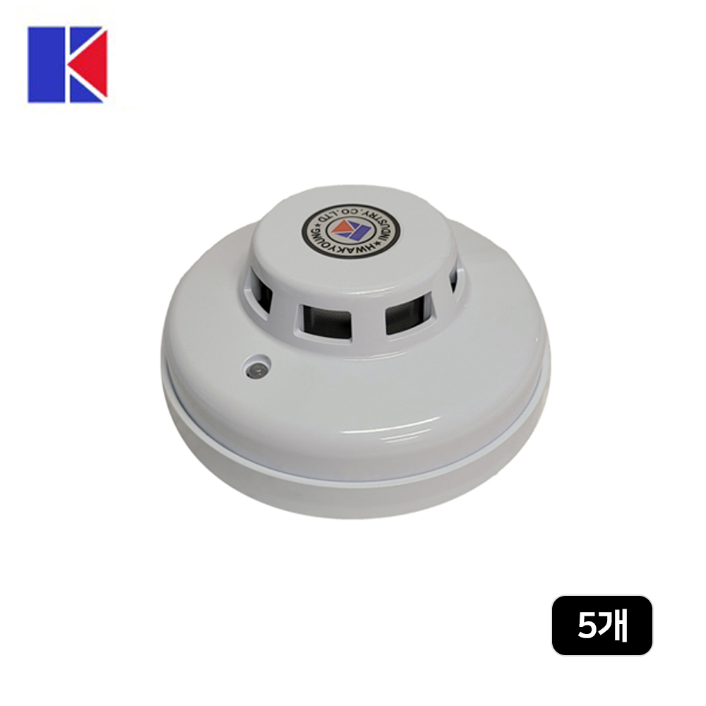 화경산업 광전식 감지기 5개 연기감지 38,500원