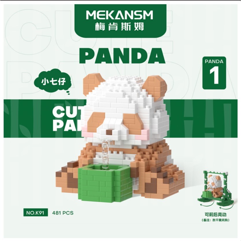 PANDA [나노월드] 판다 시리즈, 12종 FULL SET D055 14,900원