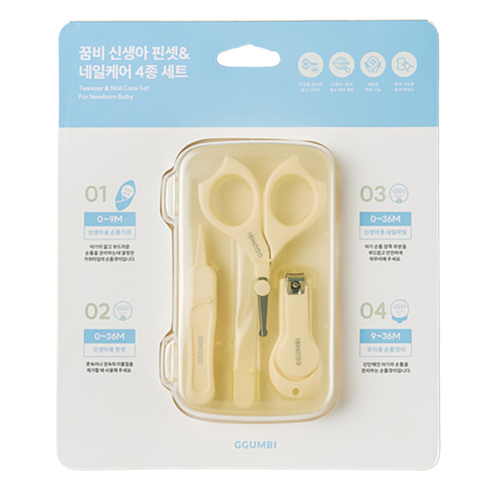 꿈비 신생아 핀셋 네일케어 4종 세트 13,900원