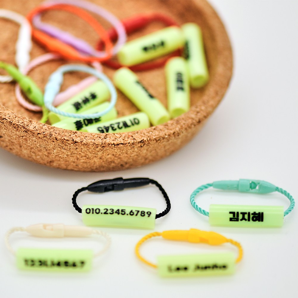 씨앤티 야광 말랑네임택 튜브이름표 고리네임택 가방네임 걸이신발네임택 방수네임텍1SET 11개 4,300원