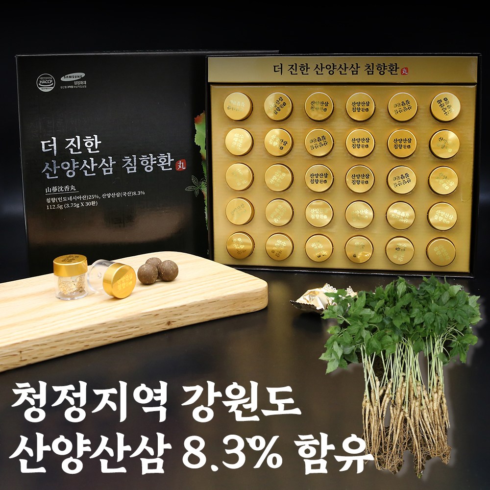 산양산삼환 공진단 부모님 선물 남성 활력 박스 159,000원