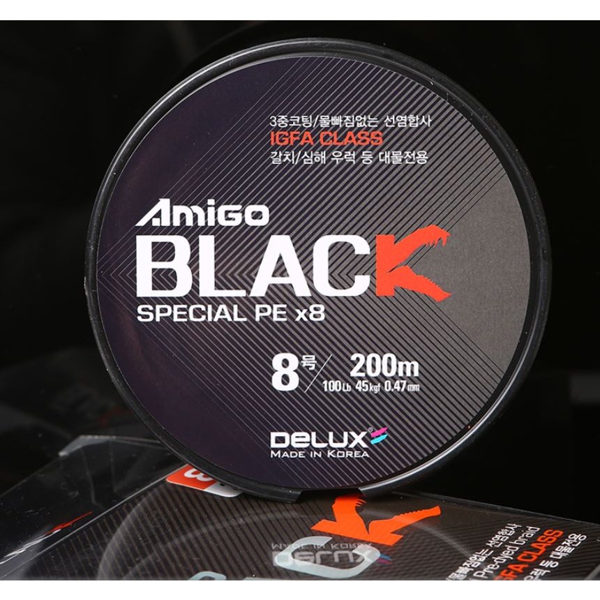 아미고 블랙 8합사 / 갈치 우럭 낚시줄 52,700원