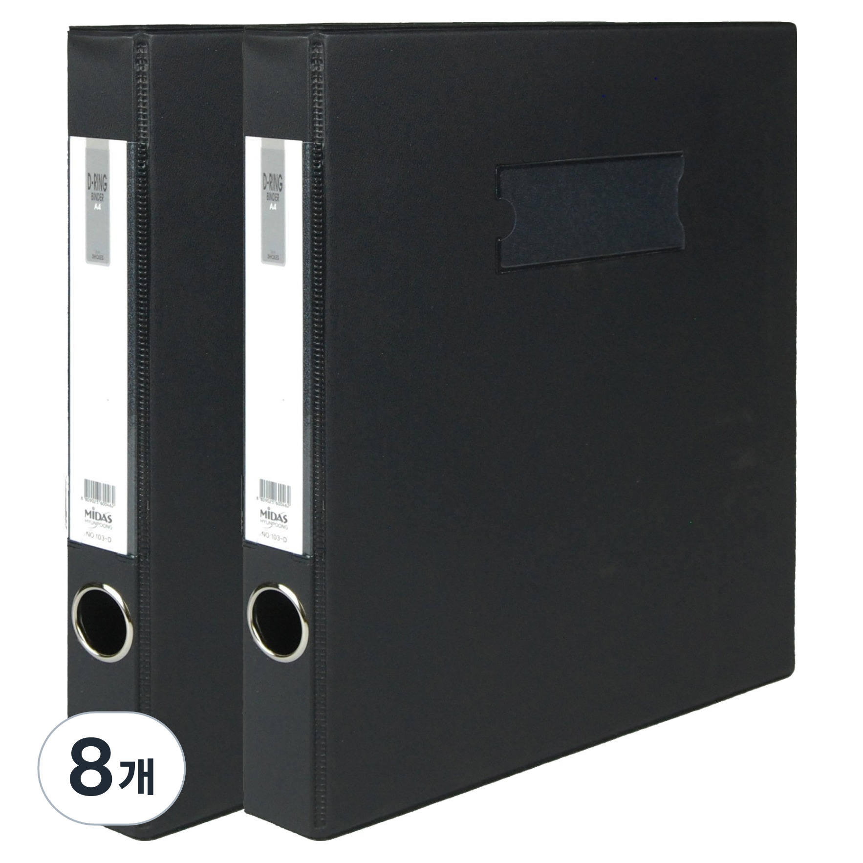 마이다스 PVC 고주파 D링 A4 바인더 3공 3cm, 흑색, 8개 36,000원