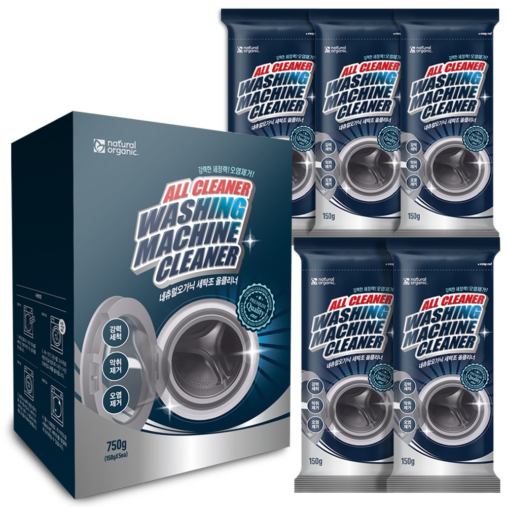 네츄럴오가닉 강력 세탁조 올클리너 드럼 통돌이 세탁기청소 냄새제거 세제  5개입 1박스 8,900원