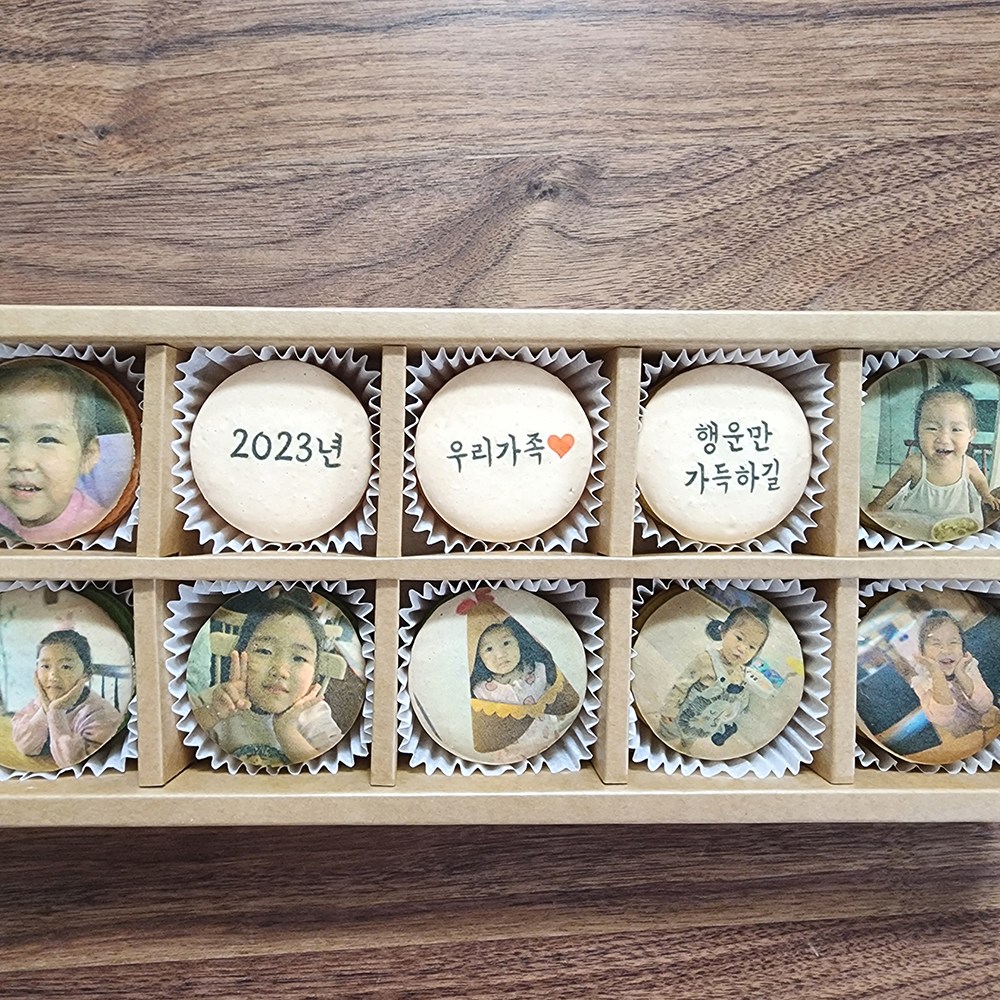 수제 프린트마카롱 레터링 기념일에 특별한 마카롱선물 연말 생일 우정 사랑 발렌타인데이 31,900원