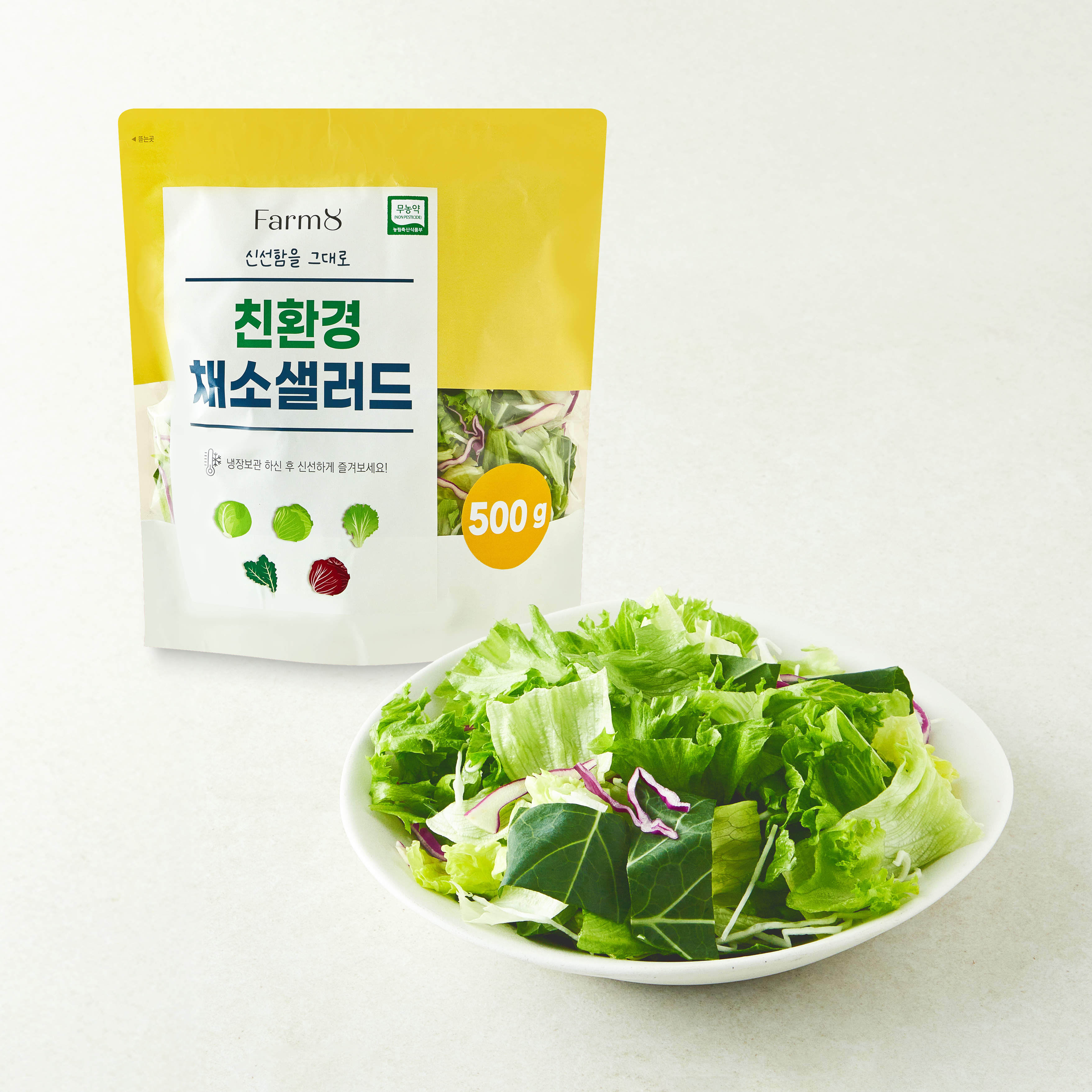 [로켓프레시] 팜에이트 친환경 인증 채소 샐러드 6,990원