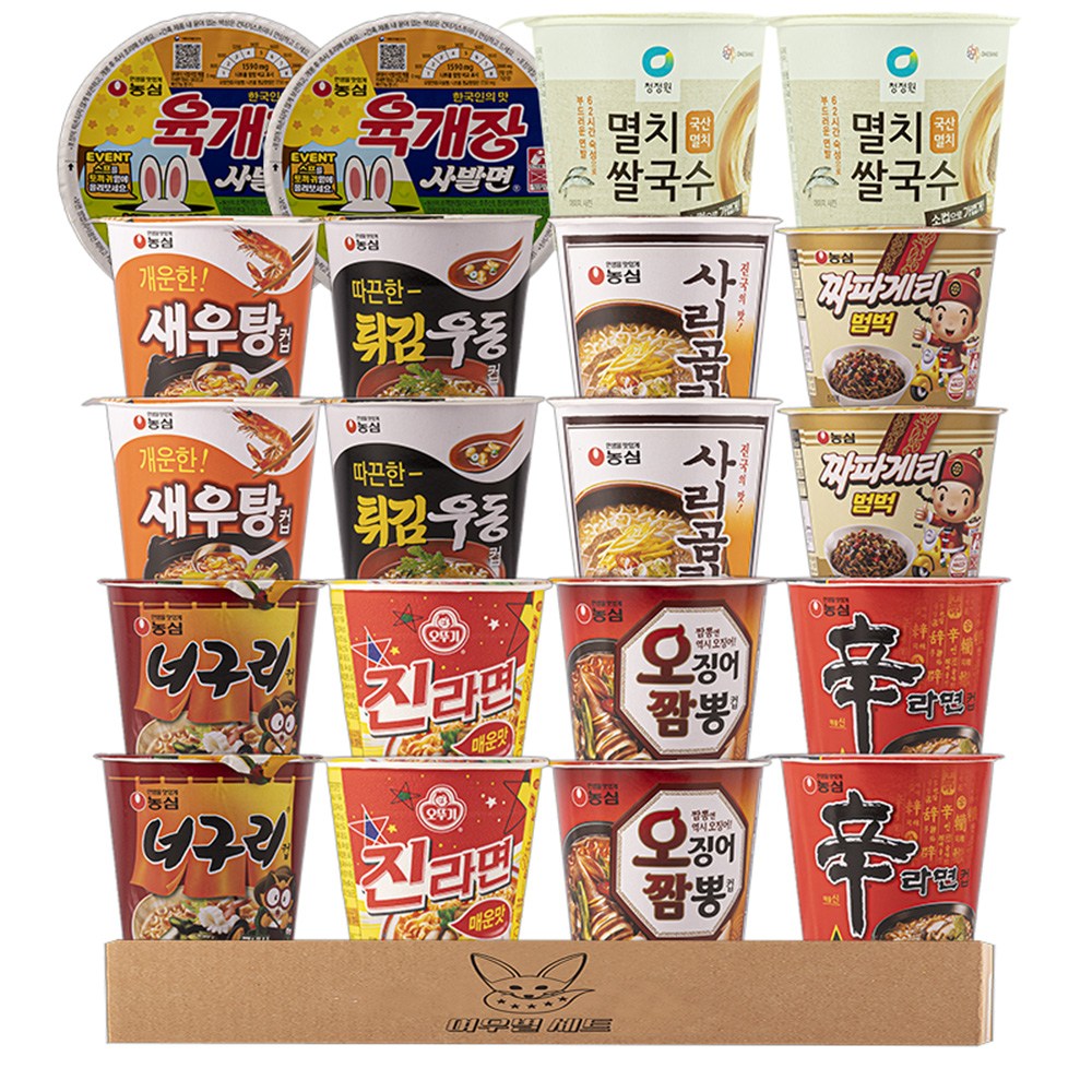 라면 2호 소컵 라면 10종 20개입 세트 (육개장,멸치쌀국수,새우탕,튀김우동,사리곰탕,짜파게티범벅,너구리매운맛,진라면매운맛,오징어짬뽕,신라면) 27,500원
