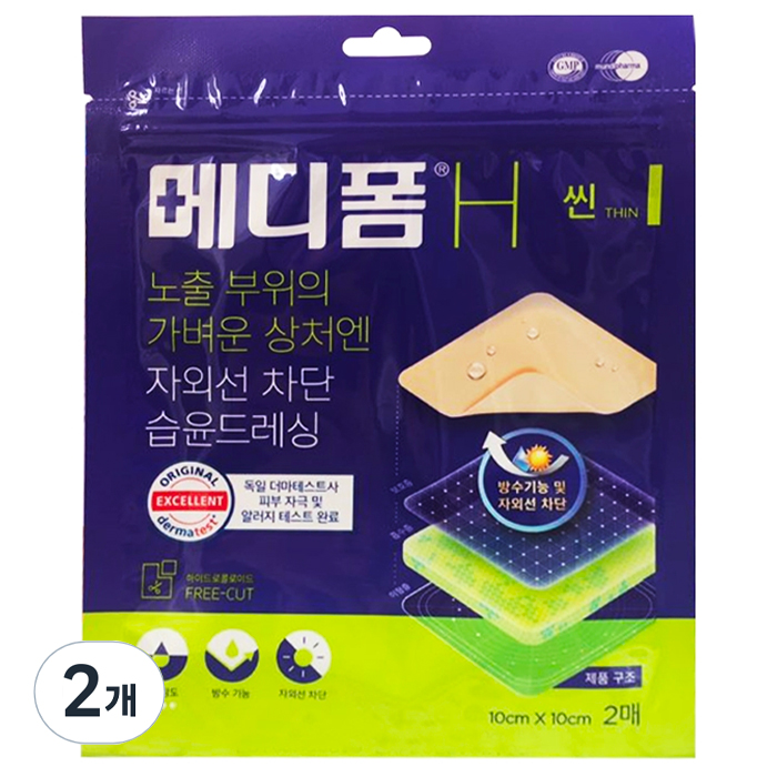 메디폼 H 씬 재생밴드, 2개 9,200원