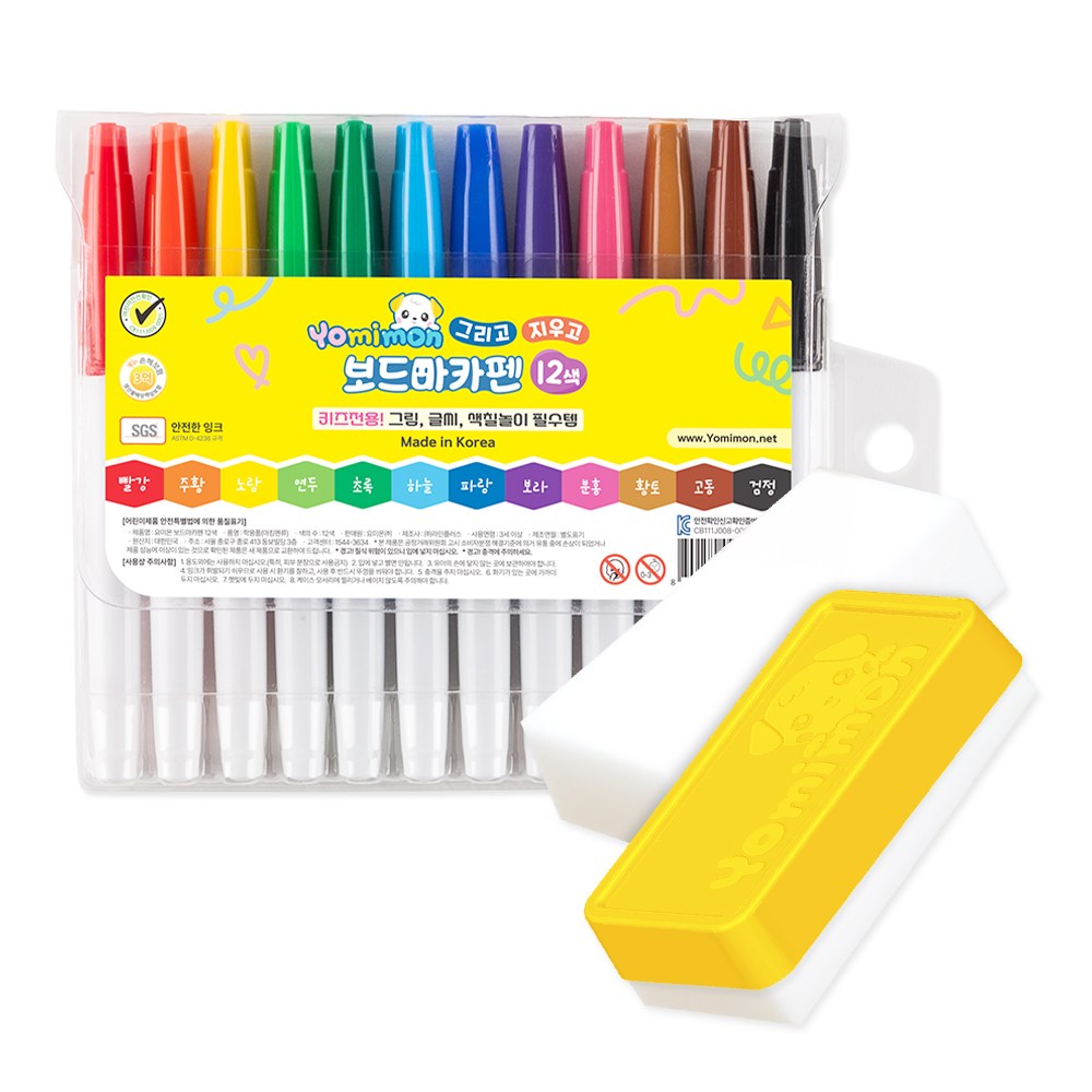 키즈전용 보드마카세트 요미몬 그리고지우고 보드마카펜 12색+지우개 2개 세트 화이트보드 유아미술 그림그리기 색칠놀이, 현재가 7,900원