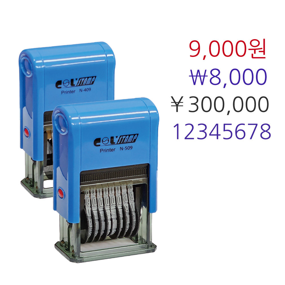 6단/8단 넘버링 숫자일부인 콜 자동스탬프, 적색 잉크 9,130원