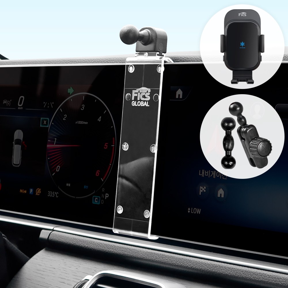 픽스글로벌 픽스 벤츠 GLE클래스 차량용 핸드폰 충전거치대 세트, 1세트 68,500원