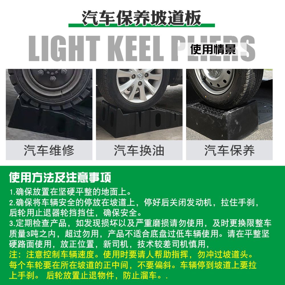 미끌럼방지 셀프정비 차량 자동차 정비 램프 경사로 카업 간이 리프트 2개, 1개 59,200원