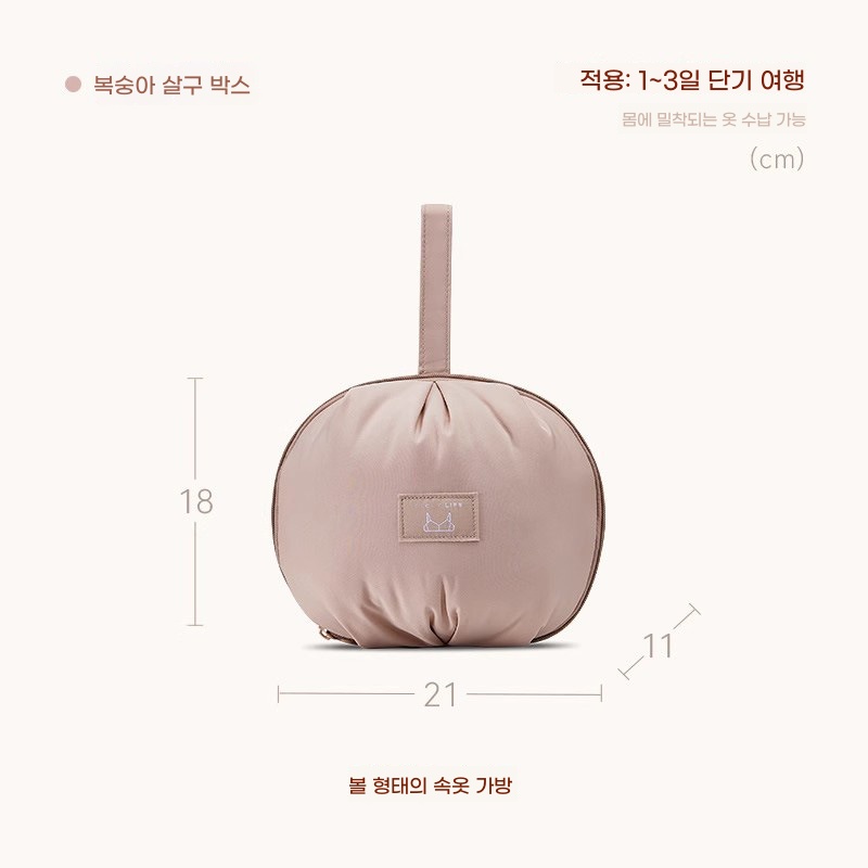 DANGZ 여행 속옷 파우치 외출 필수 아이템 11,800원