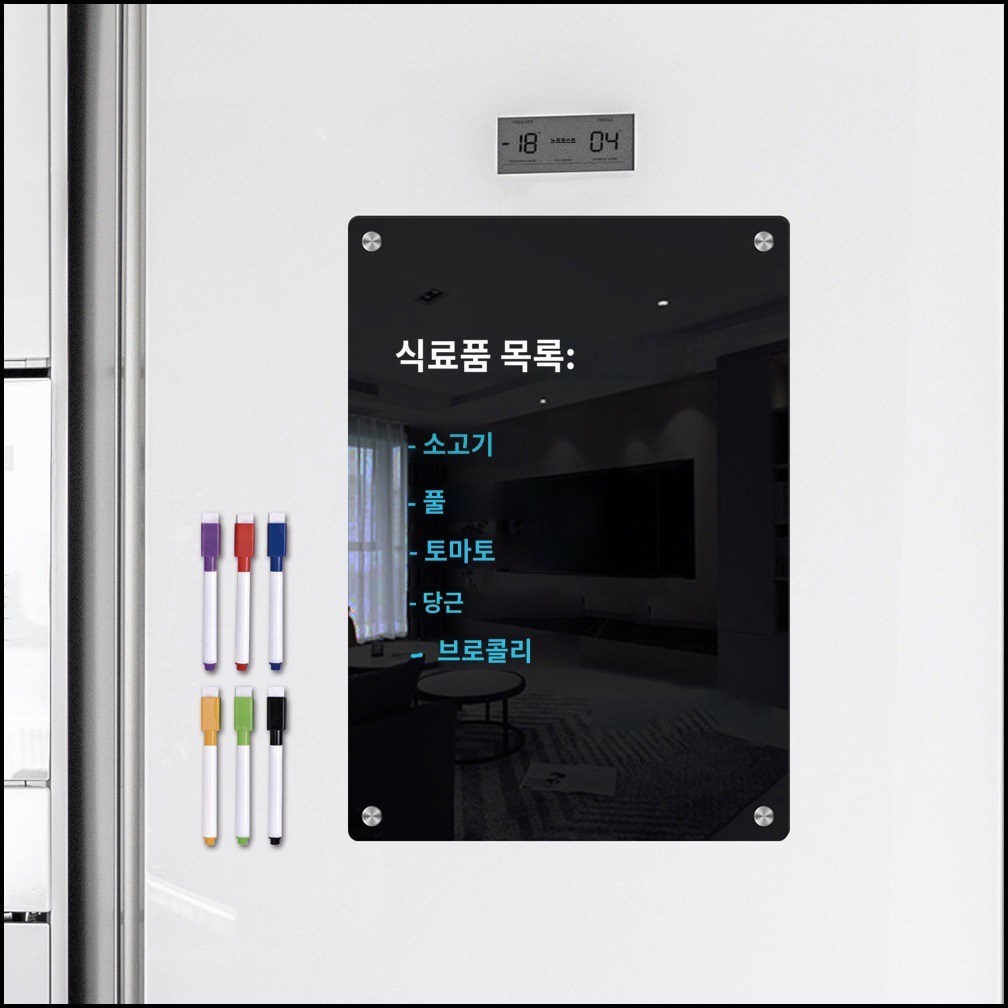 아크릴 냉장고 메모보드 달력 스케줄 정리 마카펜 + 보드마카 6개 7,000원