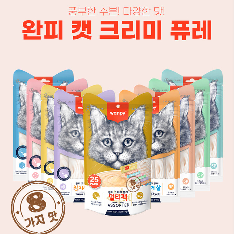 고양이 반려묘 완피 크리미 퓨레 고양이 츄르 14g 5개입 5개 세트 12,100원