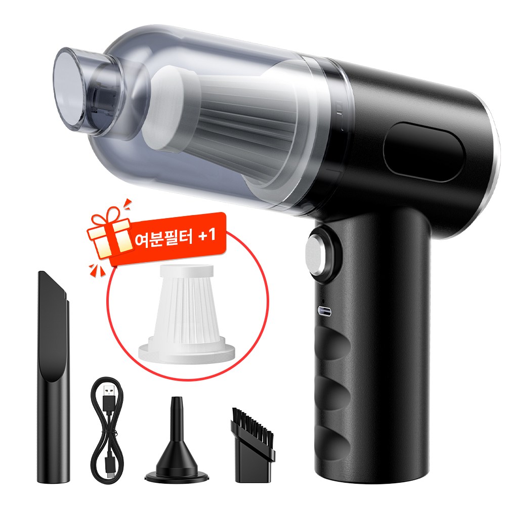 domiheat 휴대식 무선 초강력 차량용 청소기 미니 핸디 3 in 1 9,500원