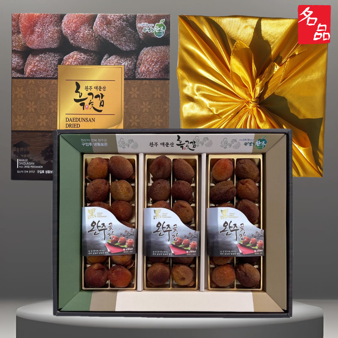 완주 대둔산 흑곶감 선물세트 87,900원