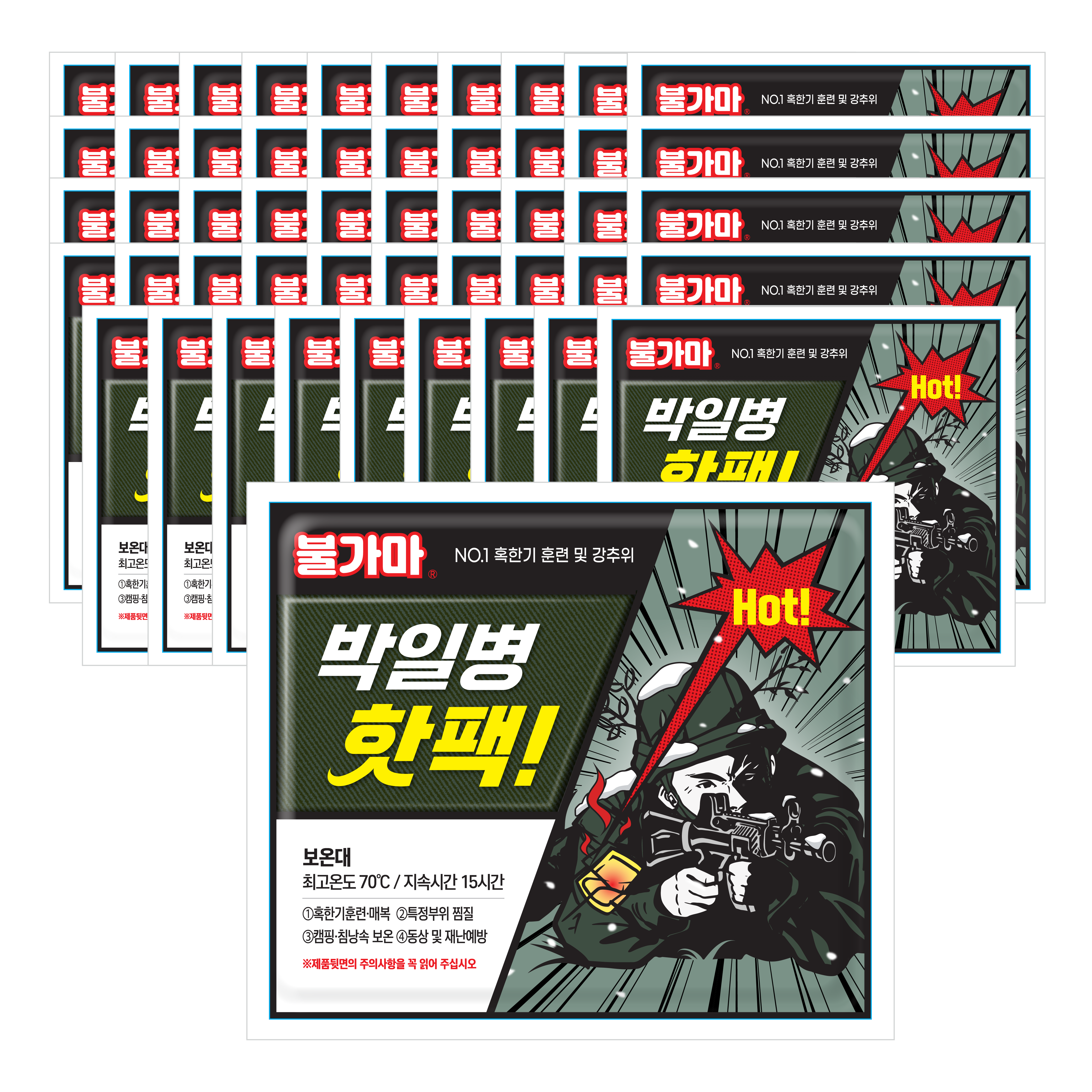 불가마 박일병 대용량 핫팩 150g 16,640원