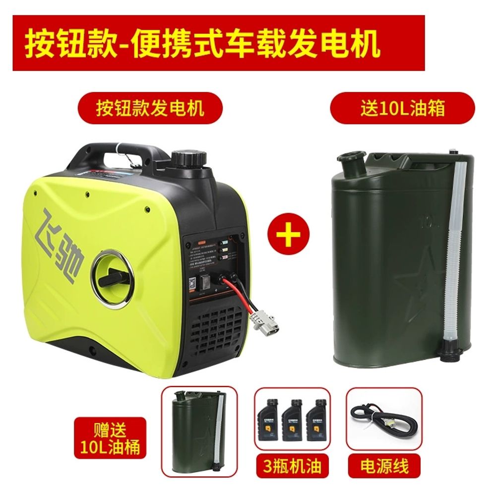 캠핑용 휴대용 리모컨 발전기 2500W 스타트 미니 24V 차박 484,850원