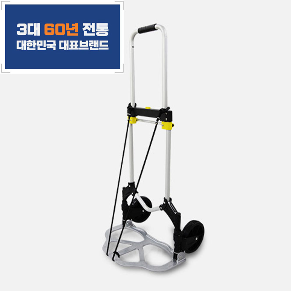 접이식 핸드트럭 적중하중90kg 고중량100kg 핸드카트 구르마 대차 41,900원