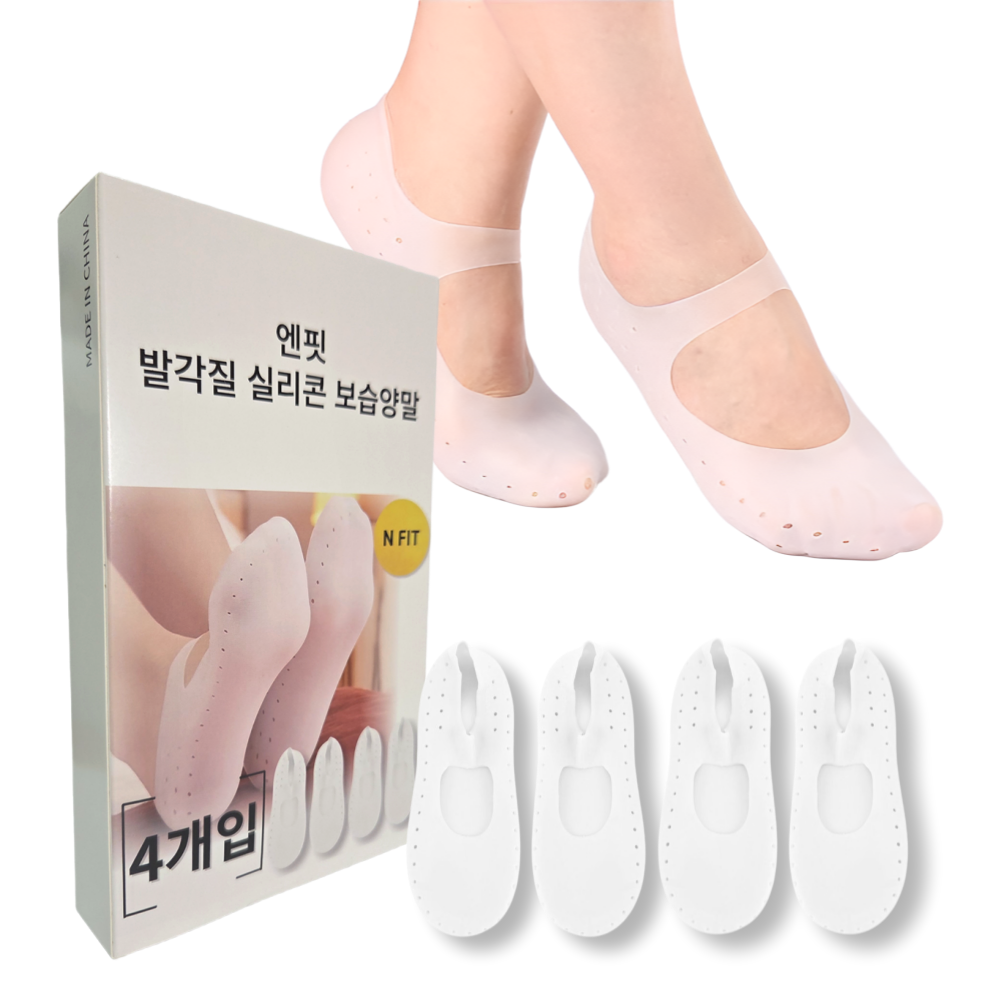 엔핏 발각질 실리콘 보습 양말, 2개, 2개입 9,500원