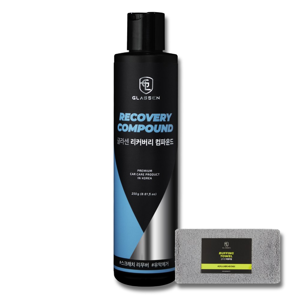 글라센 리커버리 컴파운드 + 버핑타월 자동차 흠집제거제 스크래치 제거 9,290원