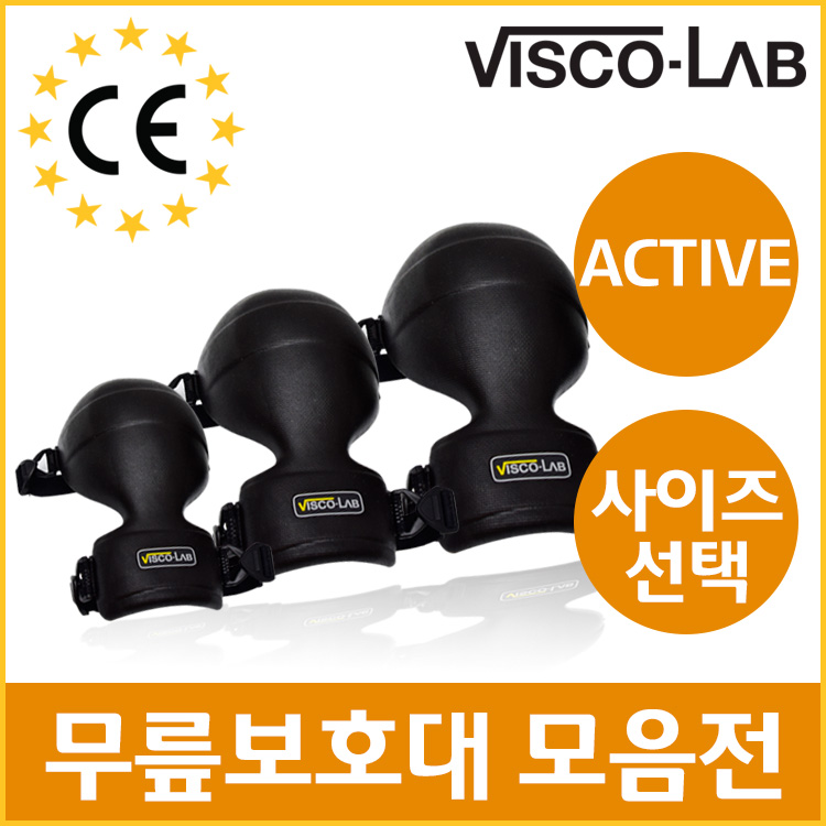 비스코랩 작업장 액티브용 무릎보호대 사이즈선택 14,280원