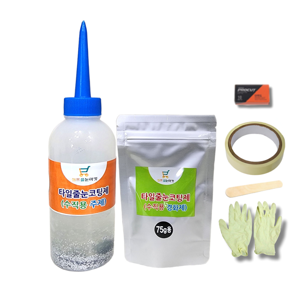 매직스토리 수직용 테두리용 셀프줄눈보수제 실버펄 75g 10,500원