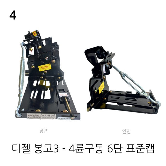 차량용 동력 분무기 거치대 대흥농기계 현대 기아 포터2 봉고3 1톤 트럭 화물차 PTO 피티오 2륜구동 4륜구동 디젤 LPG 텐션 다이 290,000원