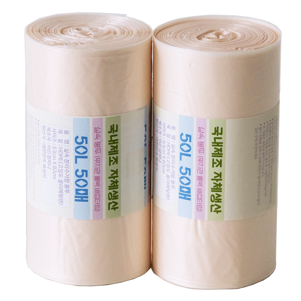 (2개 1세트)뜯어쓰는 재활용 비닐봉투 분리수거 쓰레기봉투 국내생산 롤 비닐 배접타입 봉투 9,800원