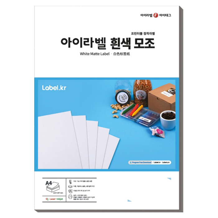 아이라벨 A4 스티커 모조 라벨지 흰색 CL234 11,850원