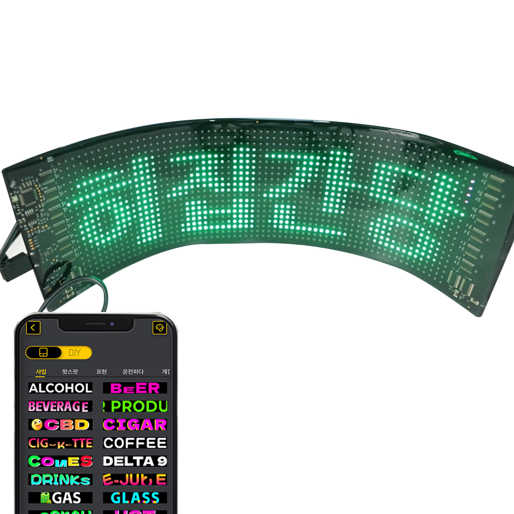 21세기트랜드 디라이브 LED 풀컬러 블루투스 전광판 플렉시블 메뉴판 매트릭스 패널 34.8x10.2cm, RGB, 1개 42,800원