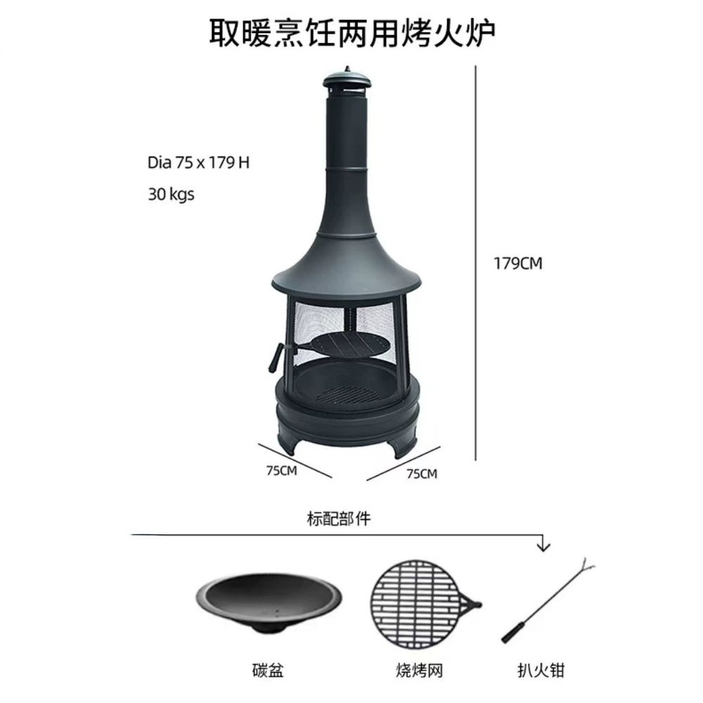 화덕 모닥불 그릴 스토브 화로대 캠프파이어 난로+레인커버 628,820원