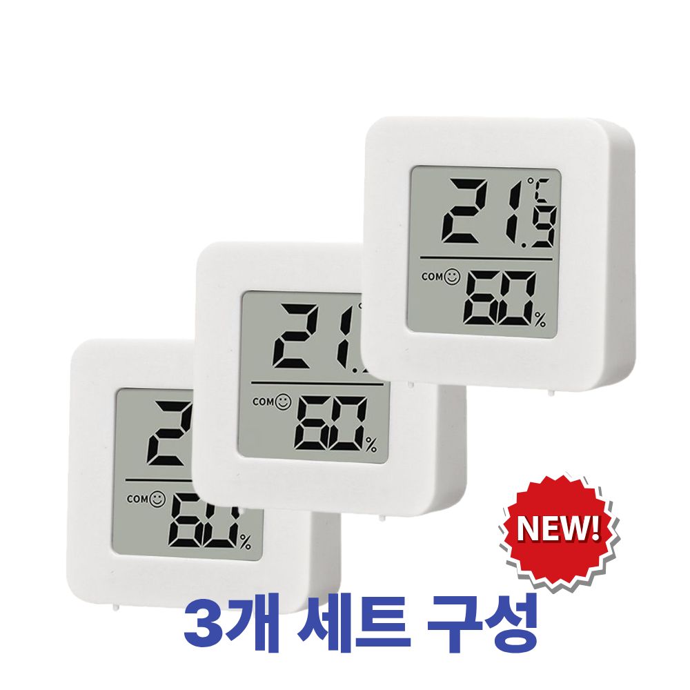 무에브 디지털 미니 포켓 실내 온습도계 건전지 포함 1+1세트 / 1+1+1세트 선택 12,900원