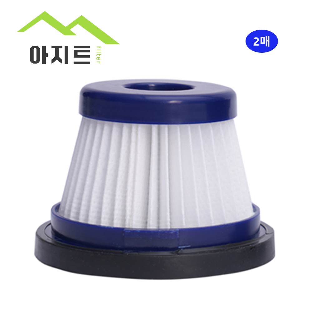 아지트필터 CVC-H15 핸디용 원룸 휴대용 차량용 미니 무선청소기 필터 2P 9,200원