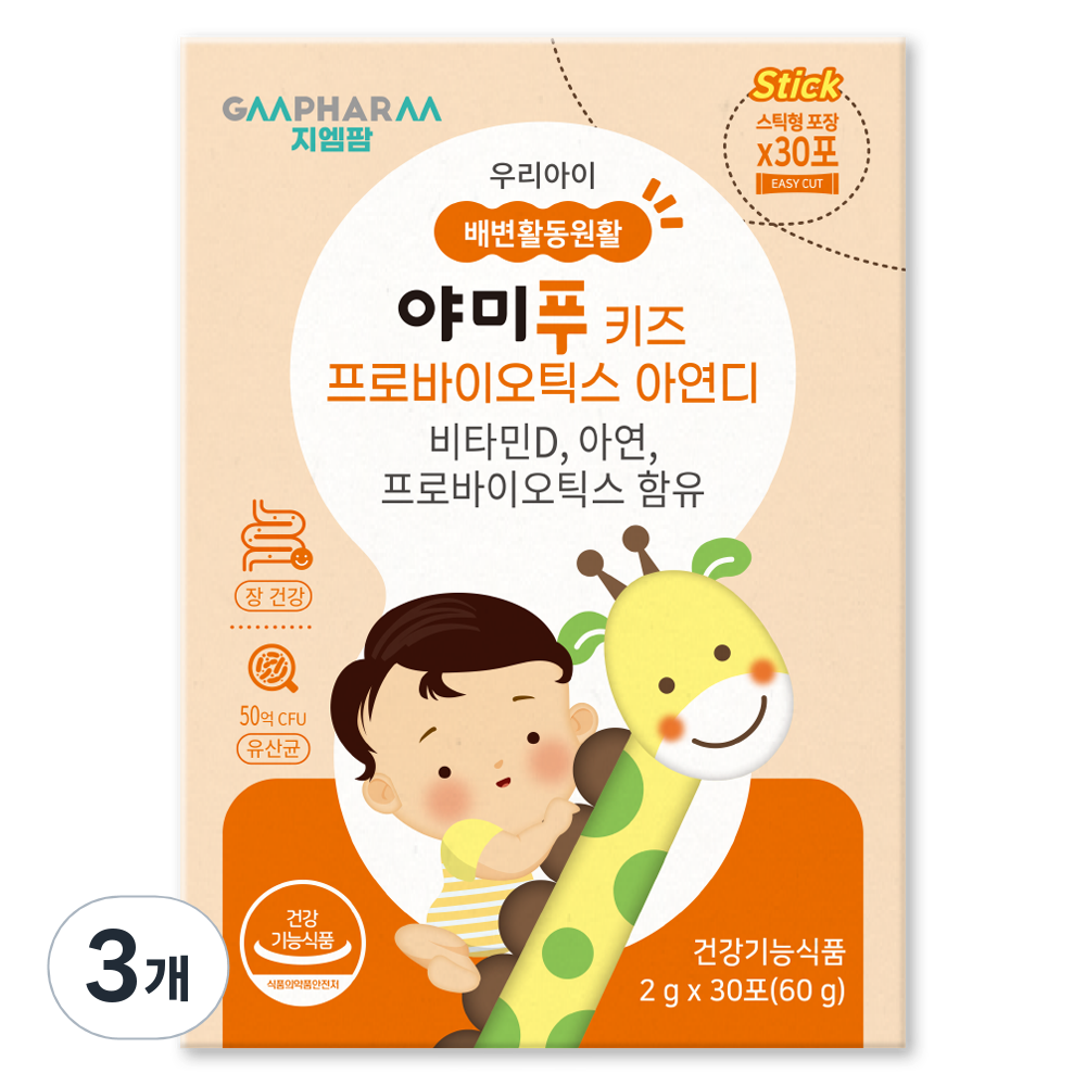 지엠팜 야미푸 키즈 프로바이오틱스 아연디, 3개, 30회분 64,500원