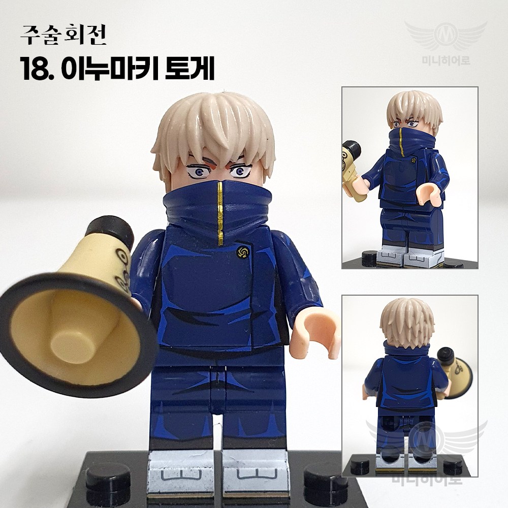 핸드브릭 팩토리 커스텀 미니브릭 피규어 드래곤볼 호환 블록호환 6,300원