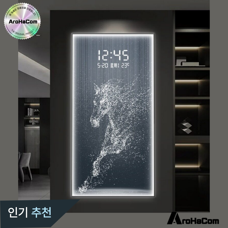 아로하닷컴 LED 액자 크리스탈 무드 조명 벽 시계 인테리어 디지털 복도 거실 선물용 189,000원