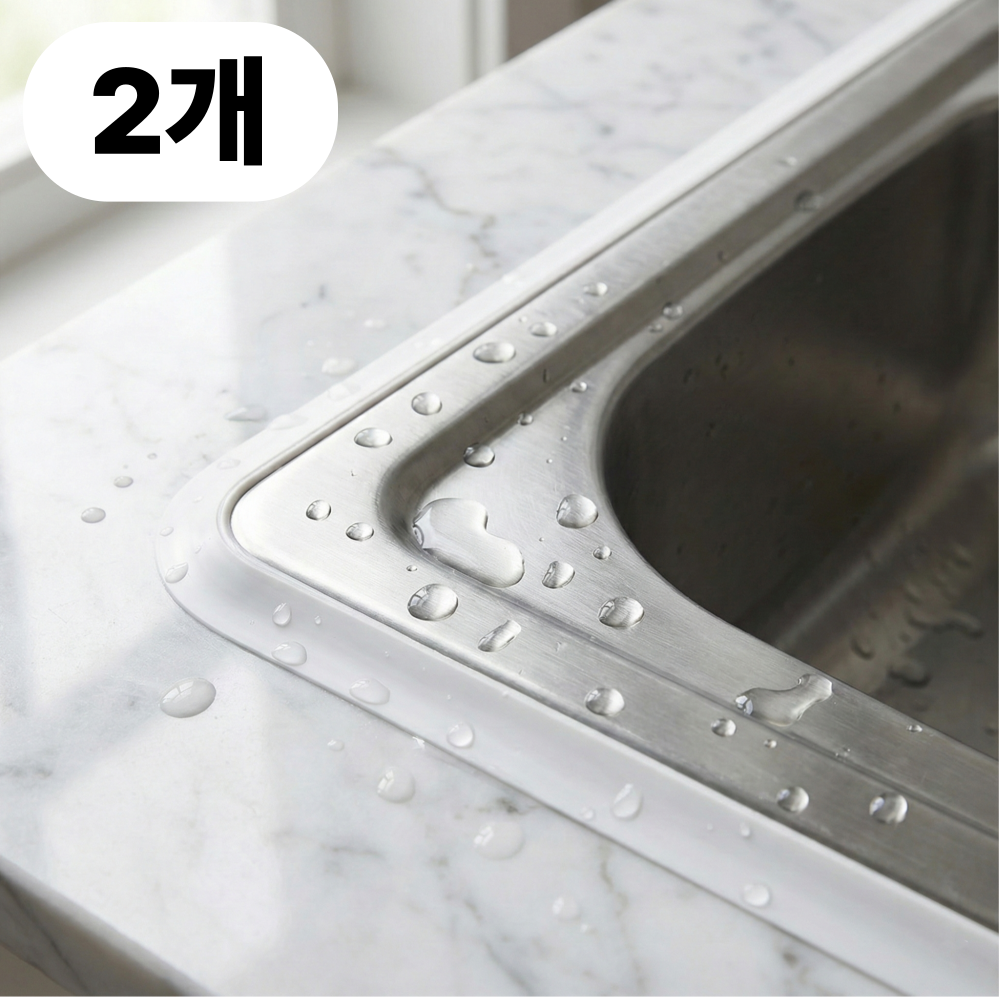 리븐웰 초강력 틈새차단 주방 줄눈 방수 테이프 화이트 9,900원