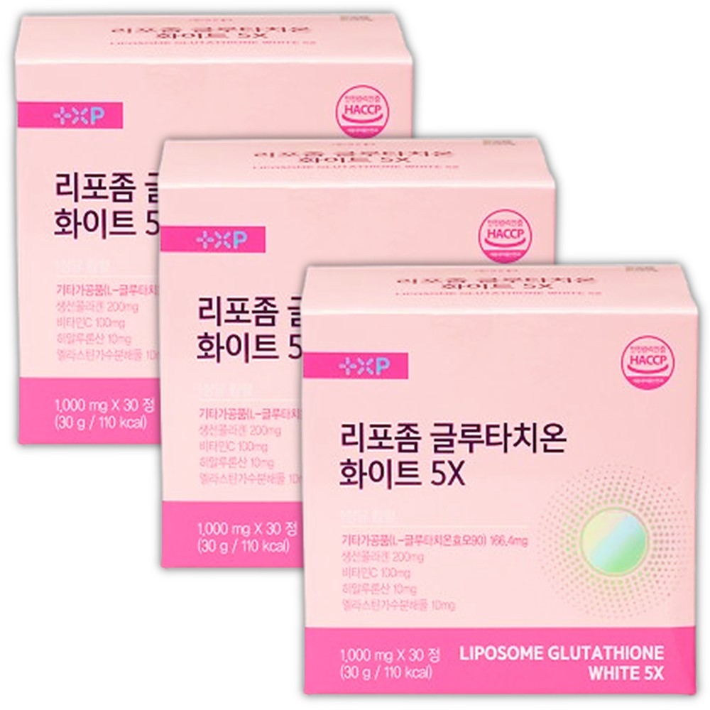 리포좀 글루타치온 화이트 저분자 피시 피쉬 콜라겐 5X 펩타이드 비타민C 히알루론산 94,500원
