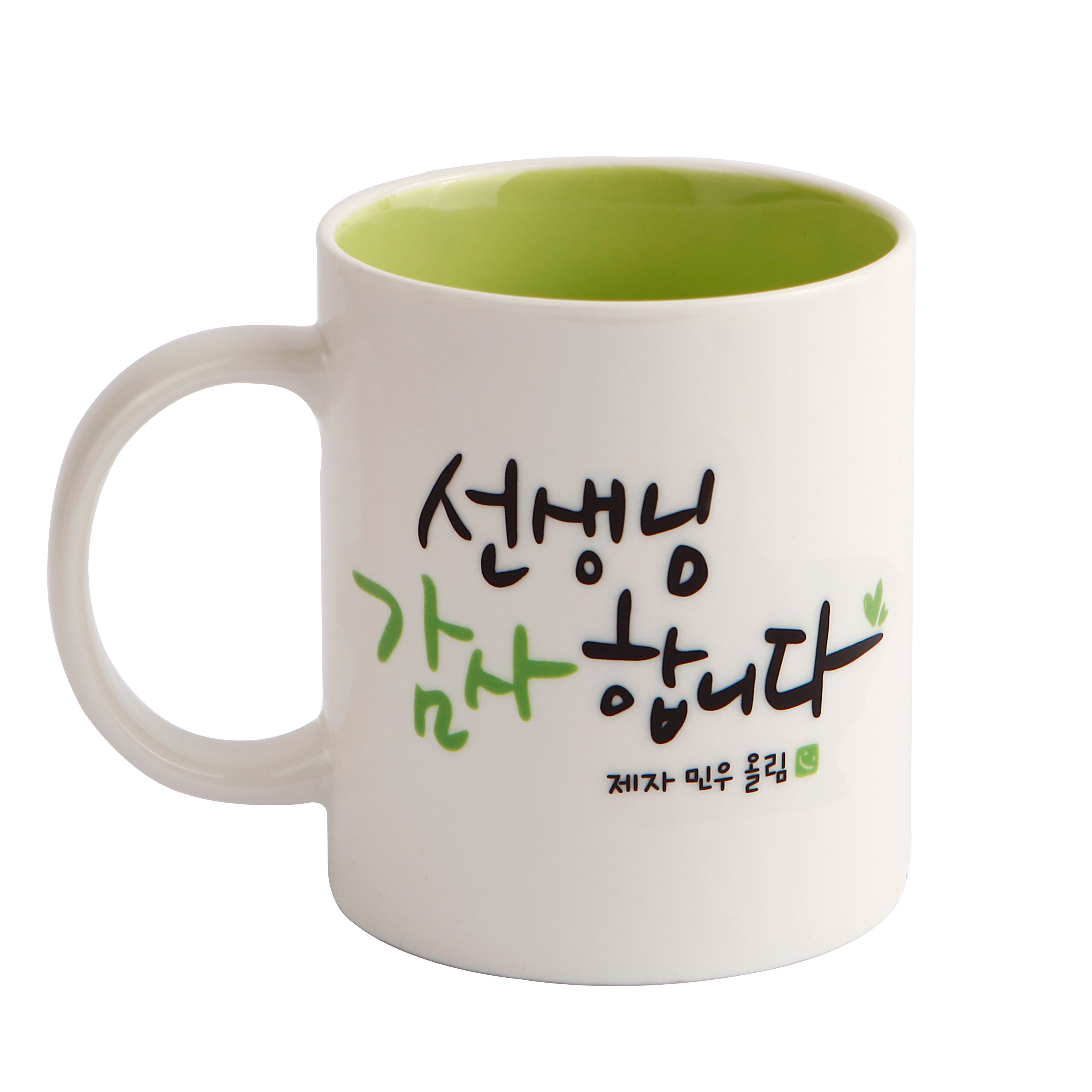 디자인아지트 어버이날 머그 스승의날 주문제작, 캘리그라피 감사_선생님 그린, 1개 14,900원