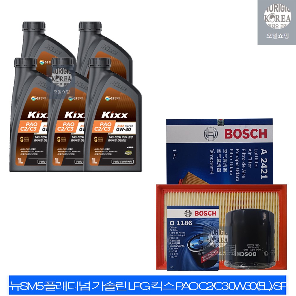 뉴SM5 플래티넘 가솔린 LPG 킥스 PAO C2/C3 0W30(5L)/SP 엔진오일세트 1186-2421 69,000원