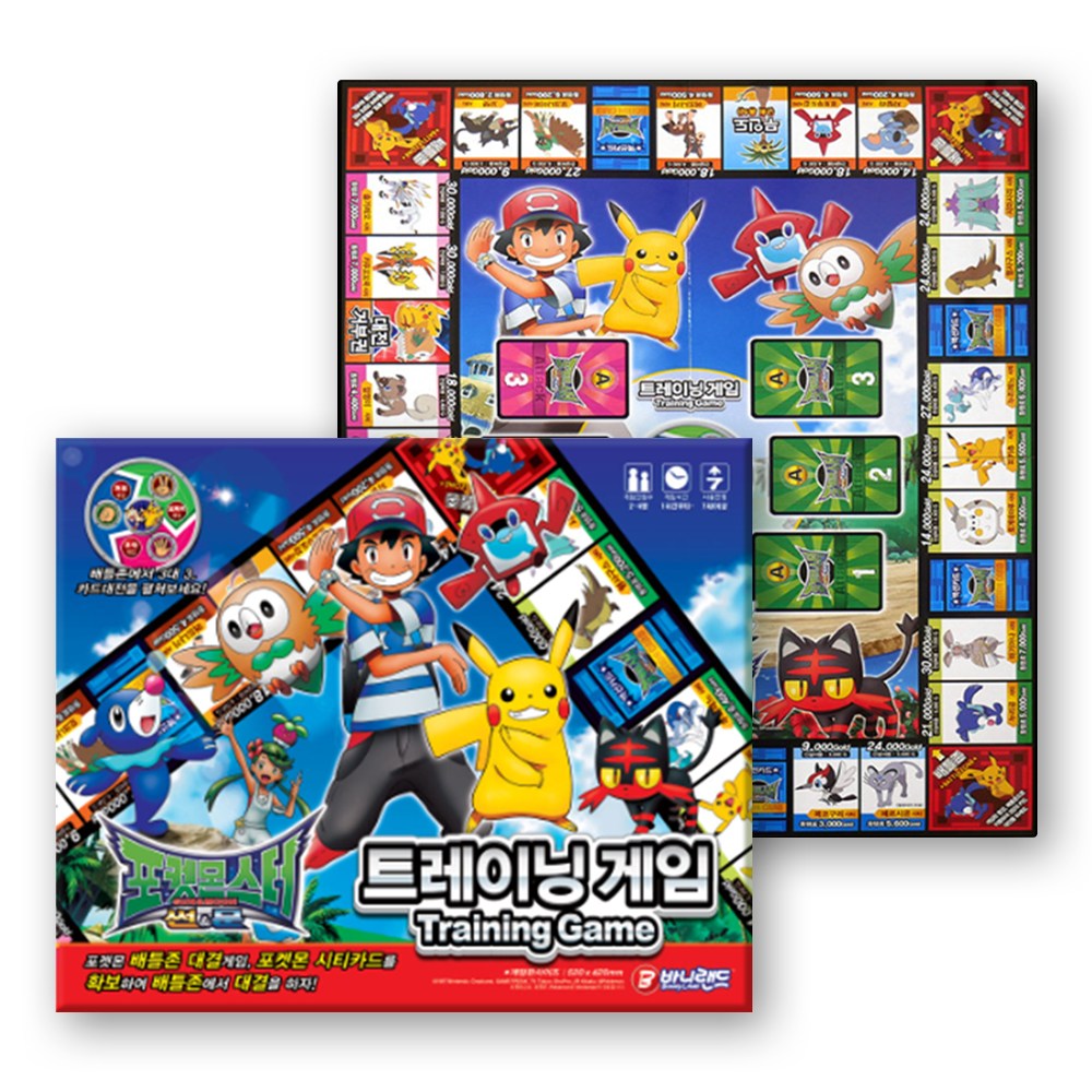 포켓몬스터 썬앤문 트레이닝 게임 배틀 보드게임, 단일상품, 1개 7,200원