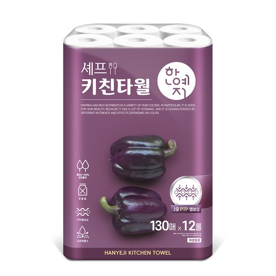 한예지 셰프 키친타올 13,500원