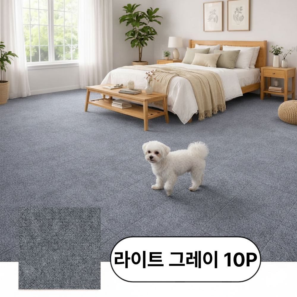 벡사 다용도 미끄럼방지 접착식 사각형 타일 카페트 30cm 10개 6,300원