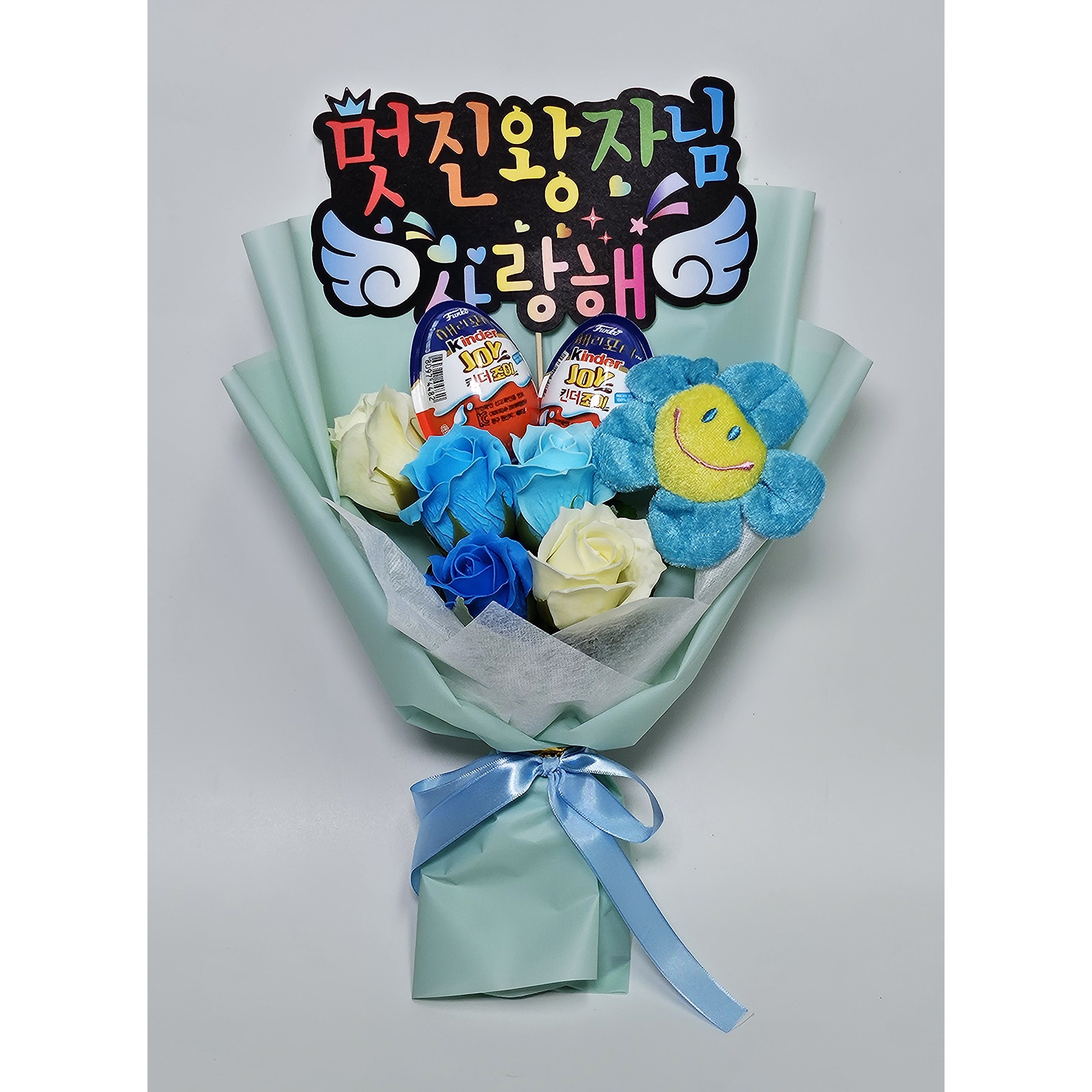 킨더조이 스마일꽃인형 비누꽃다발 토퍼 16,900원