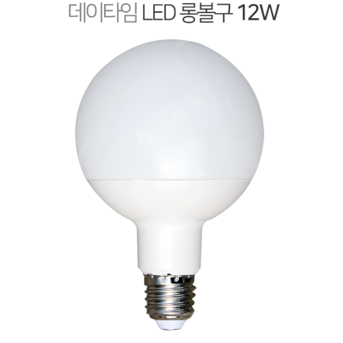데이타임 LED 롱타입 볼전구 G95 12W 2,100원